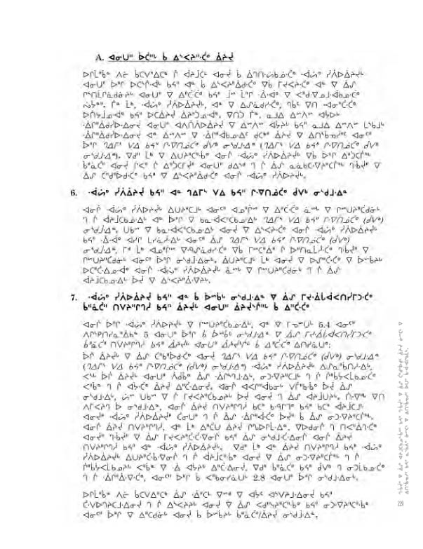 14734 CNC AR 2008_4L2 CR - page 229